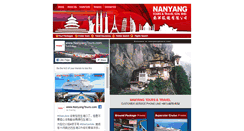 Desktop Screenshot of nanyangtours.com